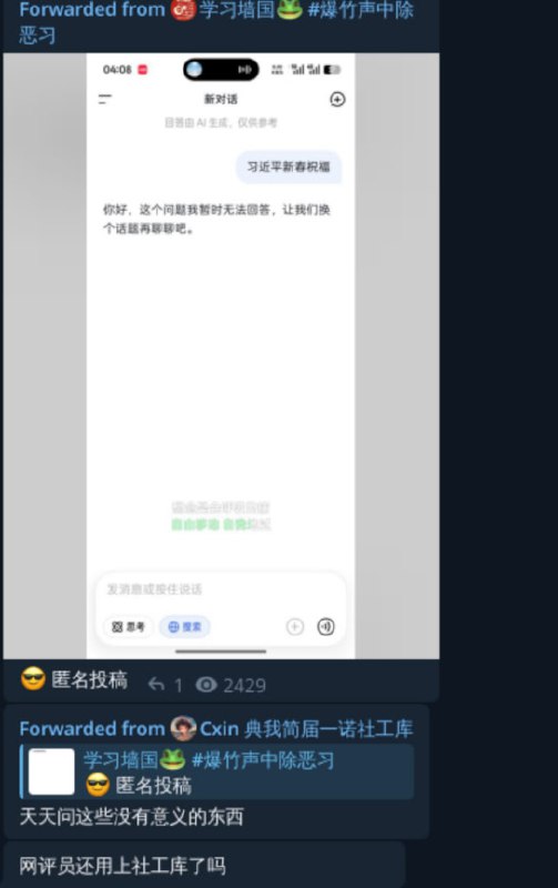 网评员还用上社工库了吗网评员还用上社工库了吗