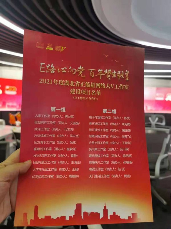 五毛账号集体暴露了
