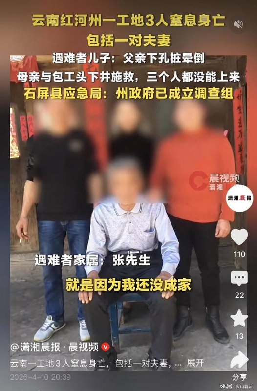 中国人根本不用拼命赚