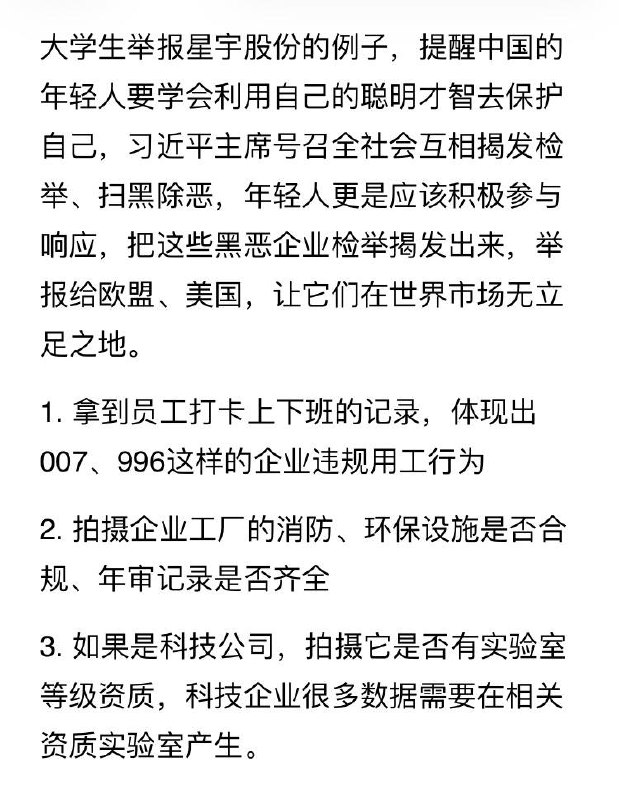 😎 匿名投稿