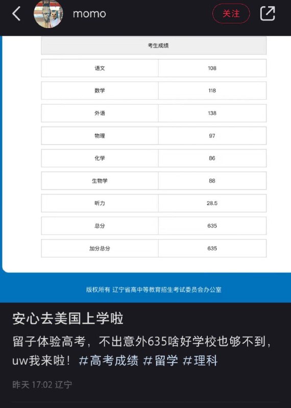 不够满意