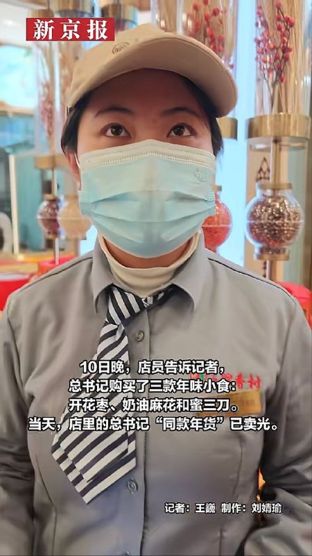 解锁三样新名称：开花