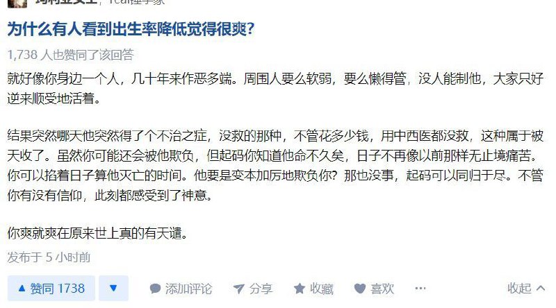 你触摸谁？