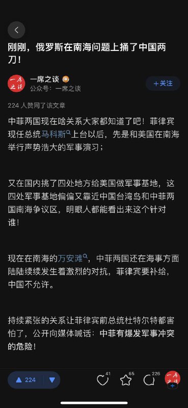 父慈子孝😂By
