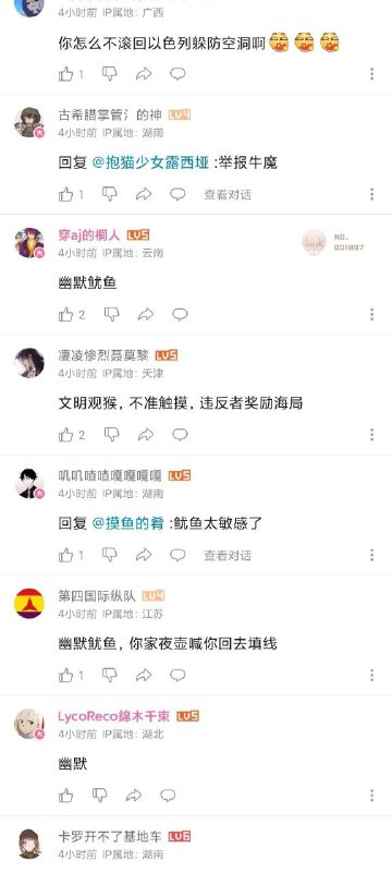 哔哩哔哩上网友在漫展扮演哈马斯惹热议哔哩哔哩上网友在漫展扮演哈马斯惹热议