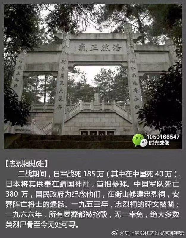 还能反日吗？😁😎