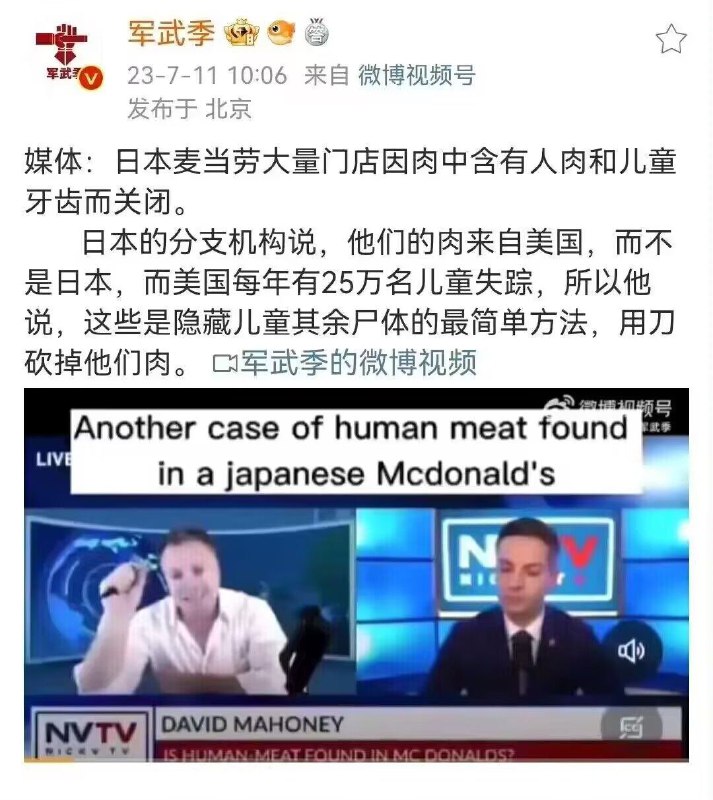 Source? （来源？）I made it up! （我编的！）维尼大帝 Twitter