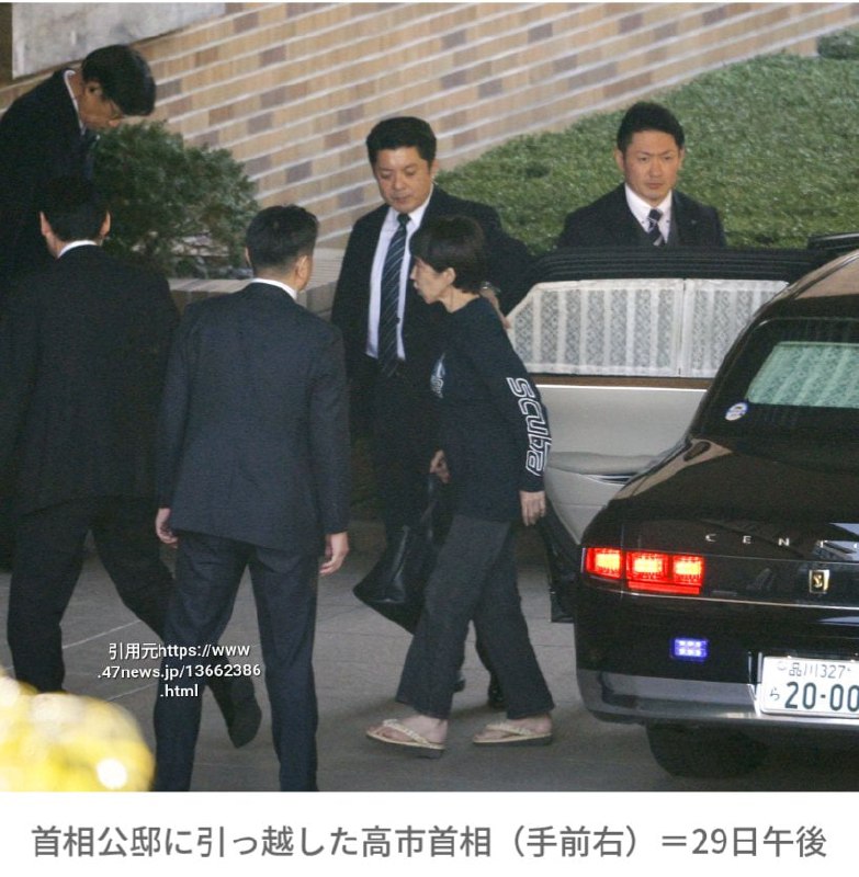 高市早苗辱华了 高市早苗 首相DESIGN SETTA SANGO　admi¥8,964※和装履物・軽装履き製造の集積地として100年以上の歴史がある、奈良県三郷町で誕生したブランド😎 匿名投稿