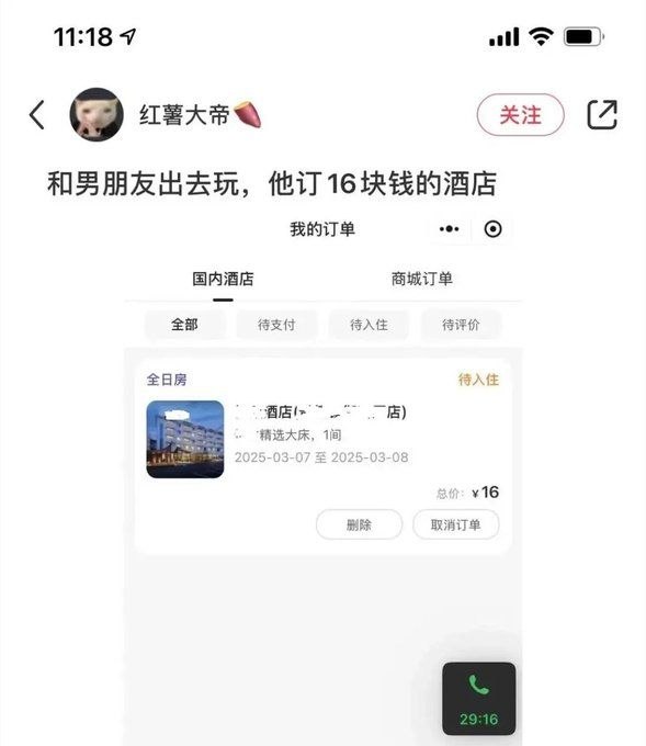 你赢了😇母猪配猪圈还不满足？