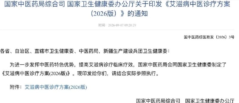 吃中药调理好了via