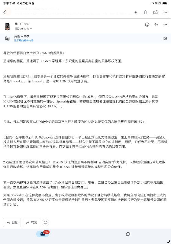 #反贼页游 B站对我发起域名诉讼事件后续，北京仲裁机构把域名判给B站后（原本是7.6号前域名商必须转移）域名商还在每一次我的抄送下催我发起法院冻结域名程序，这样他们不用违反icann指令也不用面对将来被扣上知情转移异见人士资产协助跨国镇压的帽子）但是今天已经7.8号了，bililibi域名还在我手里，说明因为要么是域名拒绝执行了，要么是icann合规团队主动打断了，这节目效果可比法院冻结强多了，意味着三十年来一个字没变，标榜中立 国际 客观的绝对icann公平规则已经被他们自己否定破坏了🤣这可是大新闻 可比他们躲进法院冻结程序来免责震荡效果大多了，因为我觉得我如果如他们所愿走法院程序冻结域名转移就等于是认可他们已经被中共北京机构污染的舞弊程序，那可不行玩的就是给B站做抗压测试👤 来自