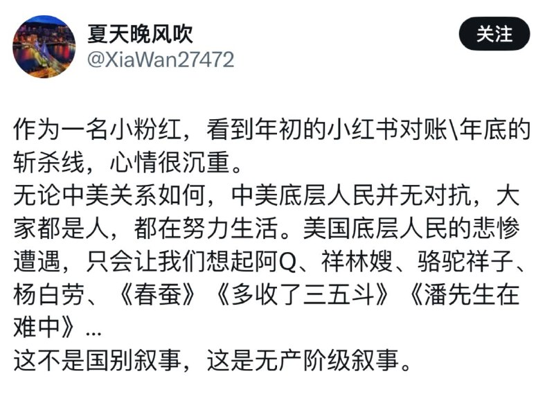 没错，因为你们现在面对的是张献忠，黄巢，朱粲，是吃两脚羊还是被当两脚羊吃掉，这是朴素唯物主义叙事