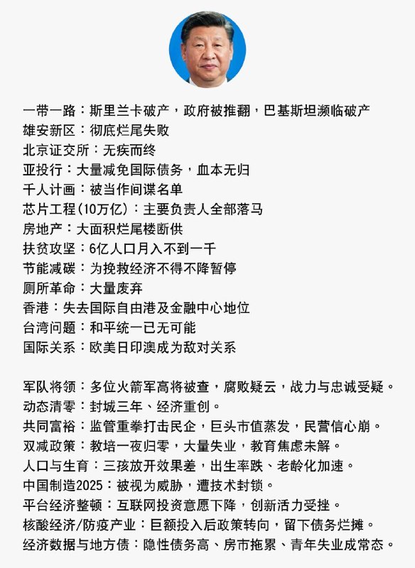 刁迈乎的丰功伟绩😎 匿名投稿