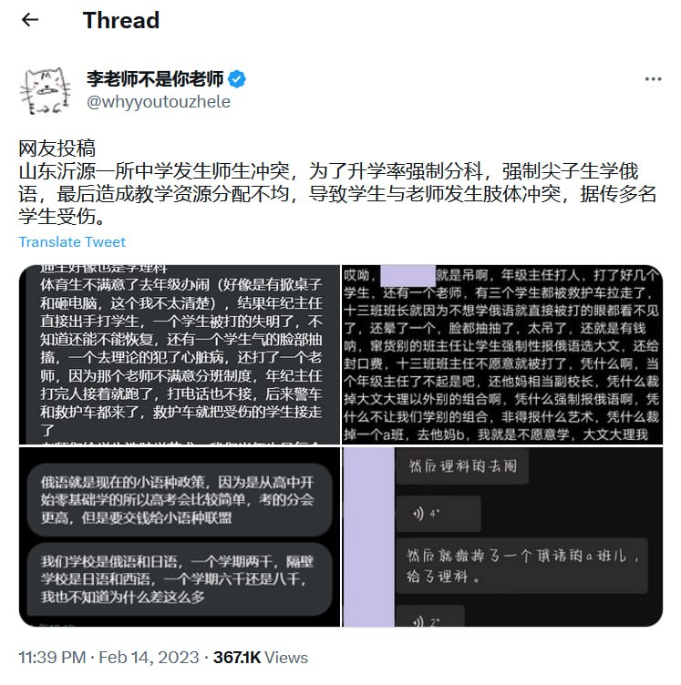 来源