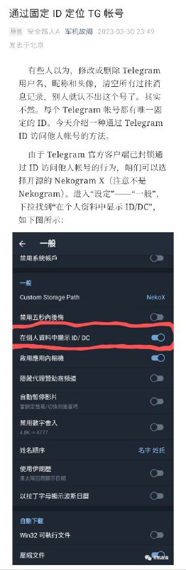 微信公众号“军机故阁”盗用了贵频道去年发表的一篇文章，还特意把编程随想的口癖“俺”以及最后不和谐的部分去掉了
