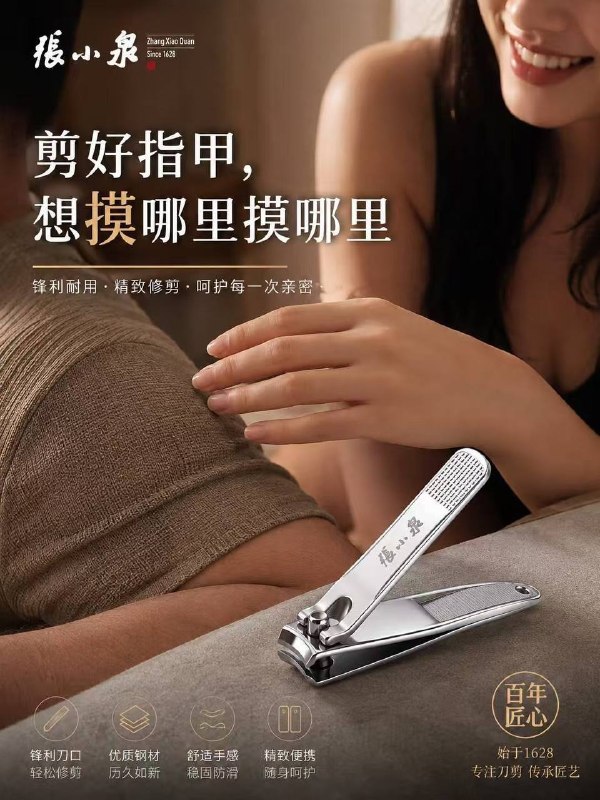 远平大大例外不用剪，直接摸