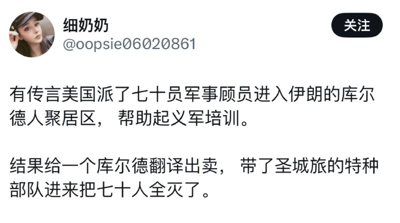 网评员显然语无伦次了