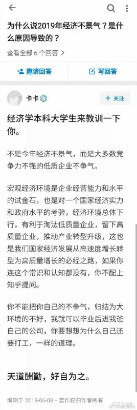 一年前后