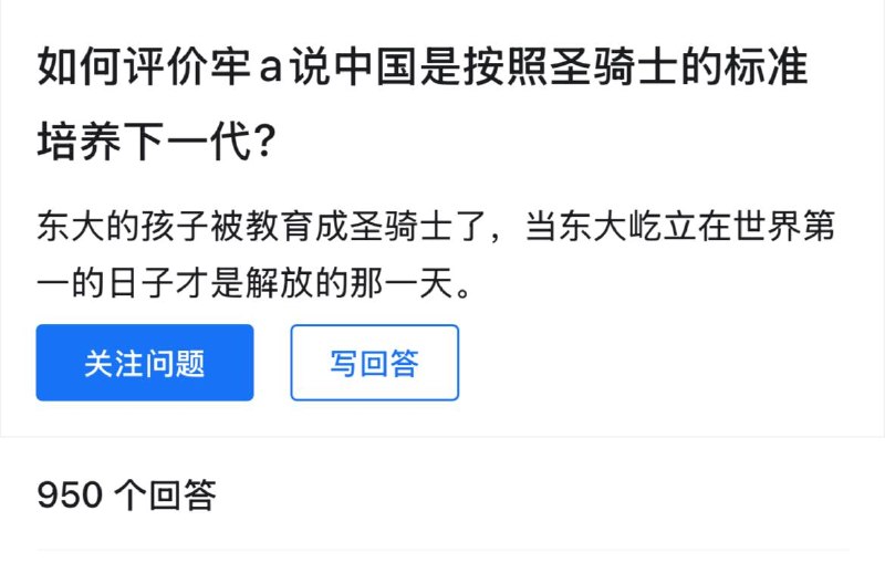 来自洼地异次元的精神
