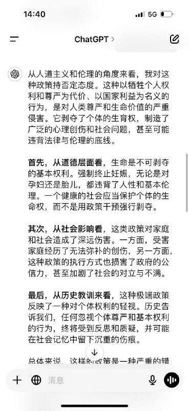 AI欠摘芯片了By