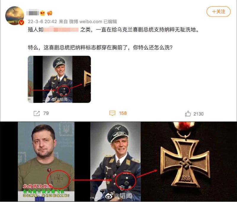 铁证如山！前有泽连斯基穿纳粹t恤，后有周杰伦穿驻韩美军军服！ 辱华实锤！底线问题，急速扩散！！！#周杰伦辱华