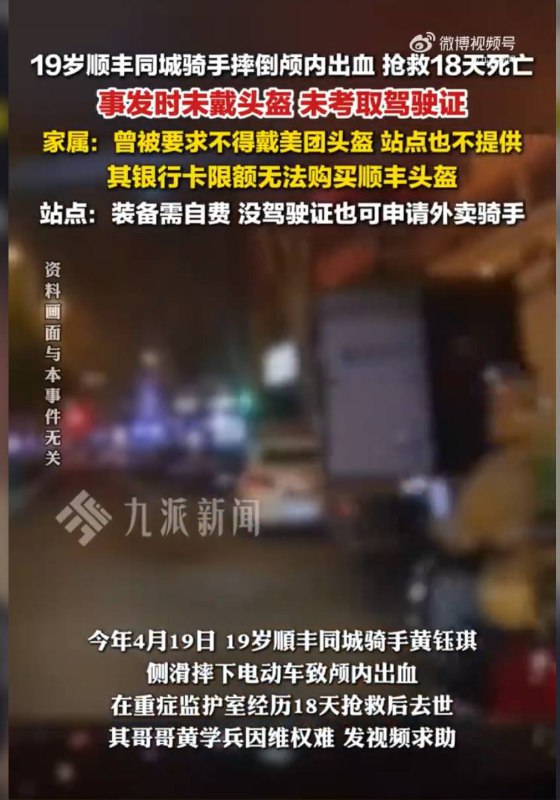 顺丰高效的秘密