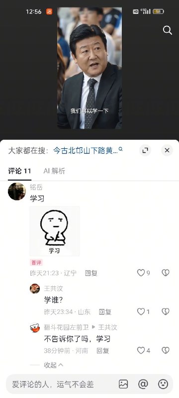 😎 匿名投稿😎 匿名投稿