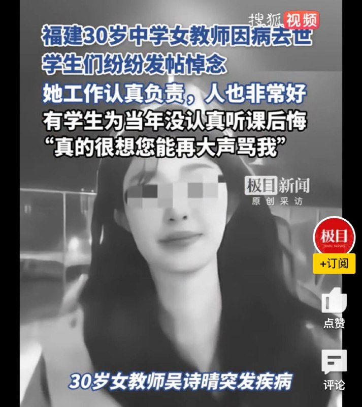 这年头活过四十也是道坎子