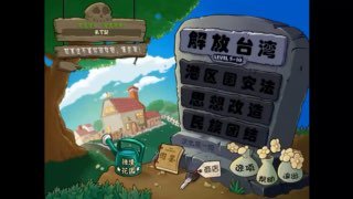 梧桐诈骗岛，匀夶亲自