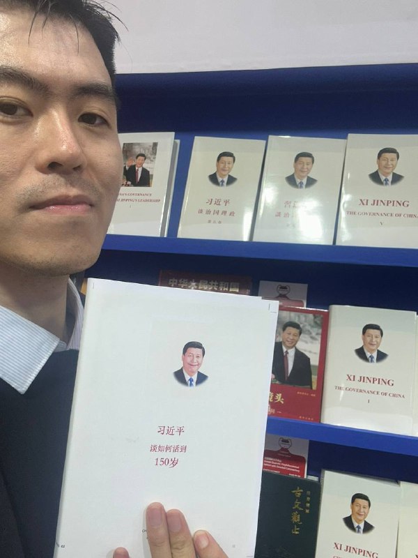在法兰克福书展，新任 小编 正在亲自仰慕学习 《习近平治国理念》.