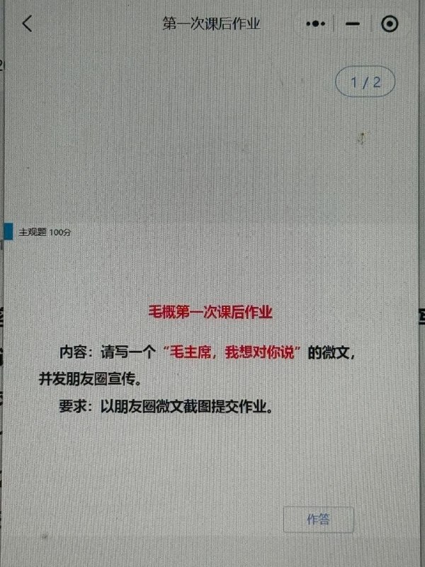 腊主席你为什么不简简单单屠更多一点😭😎 匿名投稿