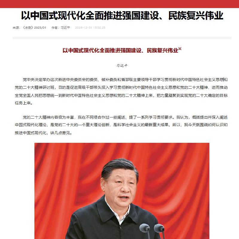 破案了。东升西降说的