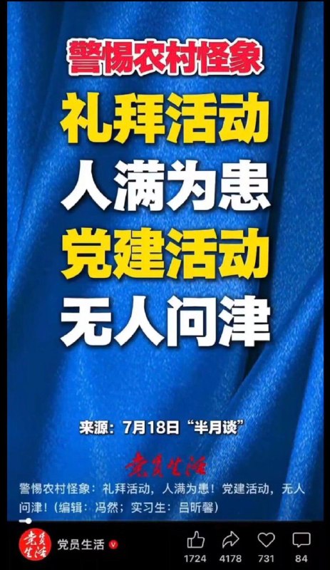党建活动什么时候免费