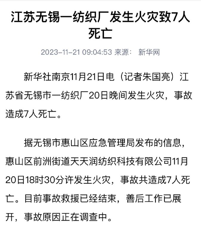 查看原文