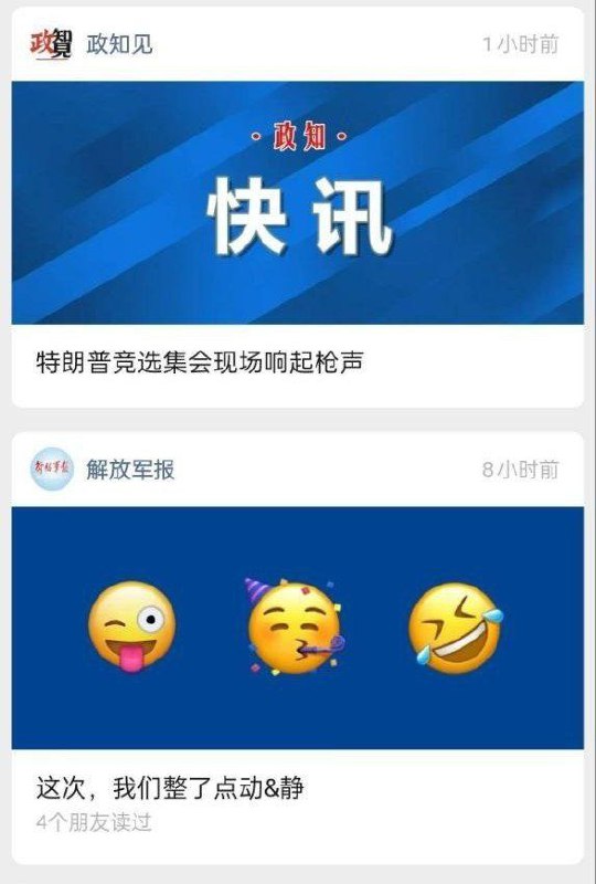 谁干的？By
