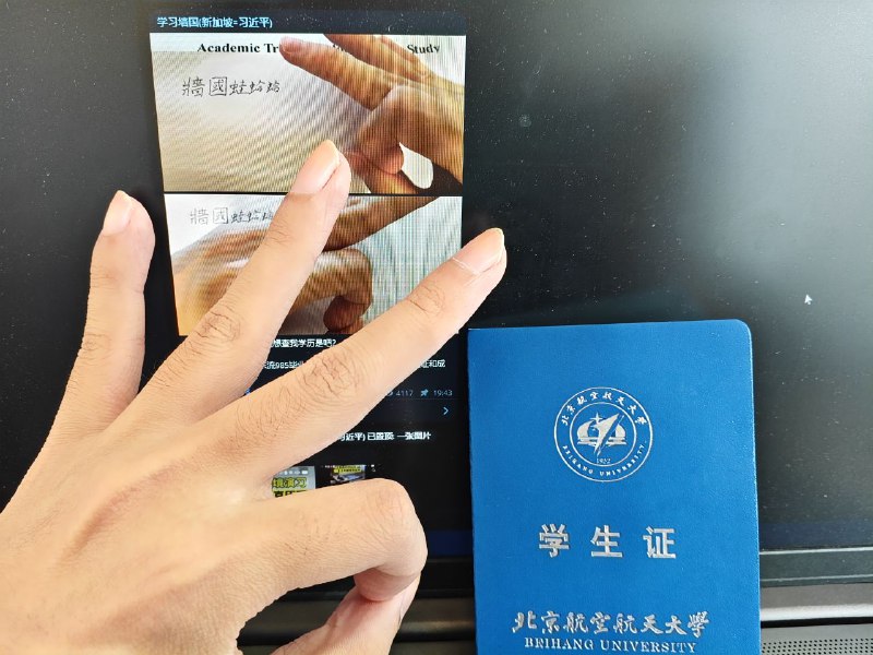 前面这位哈工大的蛙蛤蛤，真没想到还能在这遇到你😁😎 匿名投稿#OK革命#大学历运动前面这位哈工大的蛙蛤蛤，真没想到还能在这遇到你😁😎 匿名投稿#OK革命#大学历运动