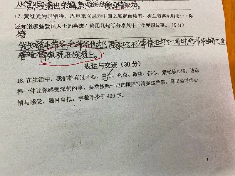 什么平行世界什么平行世界