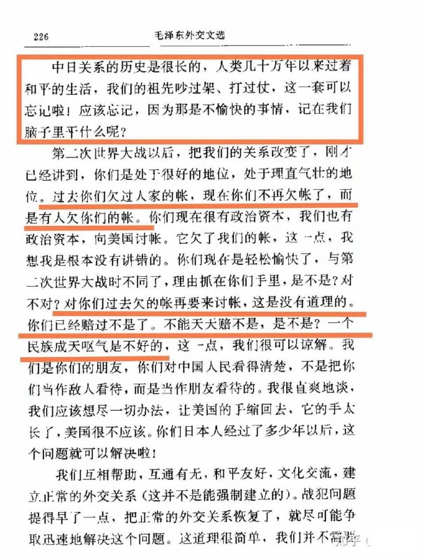 历史回顾