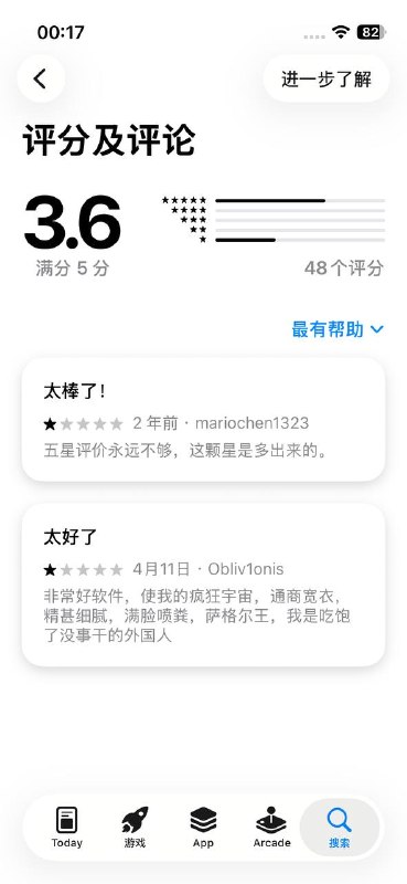 很好的评论看的我扛二百斤麦子走了十里山路不换🗡️😎 匿名投稿很好的评论看的我扛二百斤麦子走了十里山路不换🗡️😎 匿名投稿