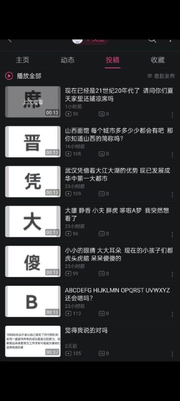 B友太狂了😎 匿名投稿