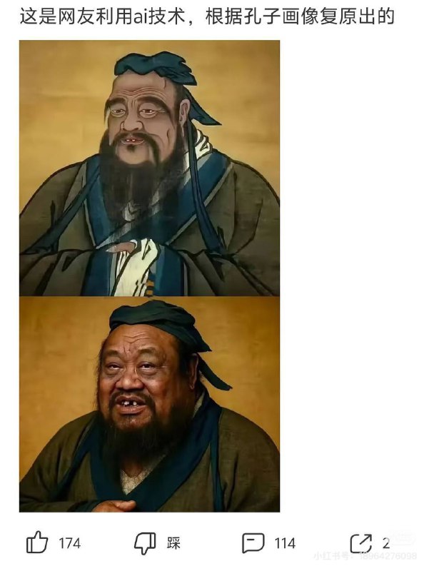 山东豪杰孔夫子成不我欺！
