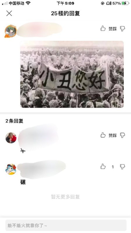 欠坦克碾了投稿By