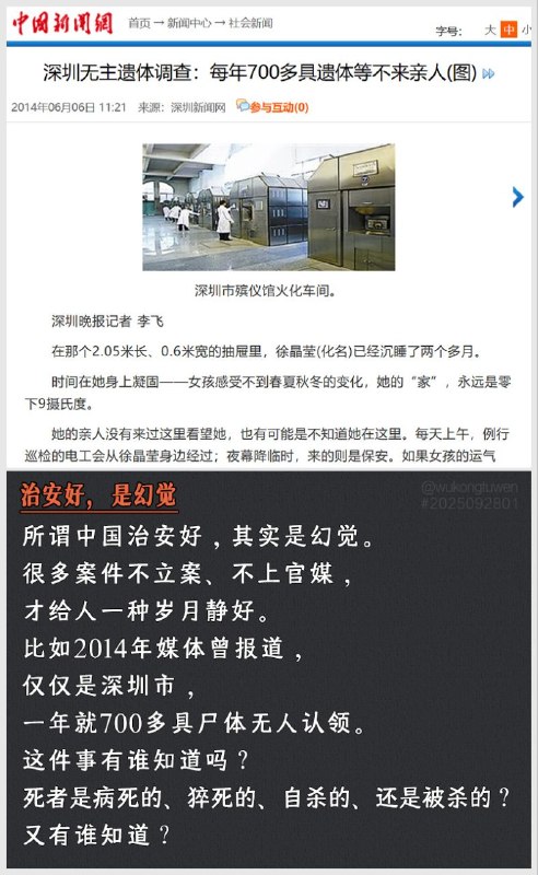 被摘完的废料罢了😁