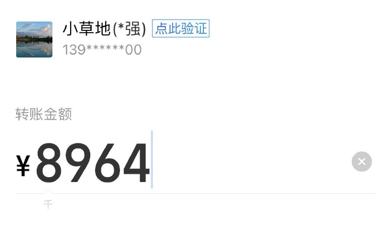 哪个强哥😁