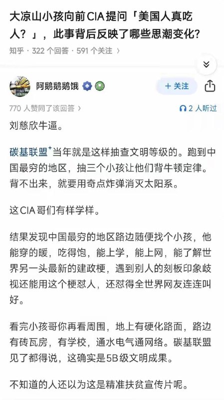你活在哪个异空间