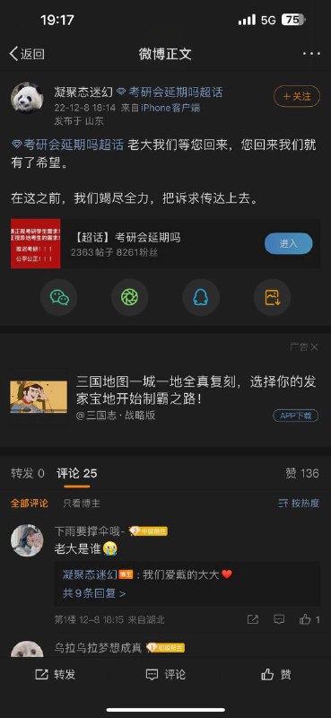老中女大👍By