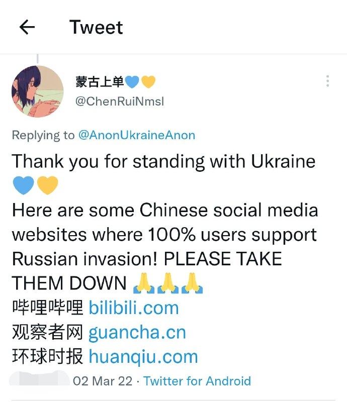 请愿