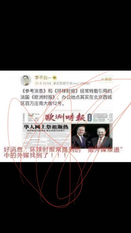好消息By