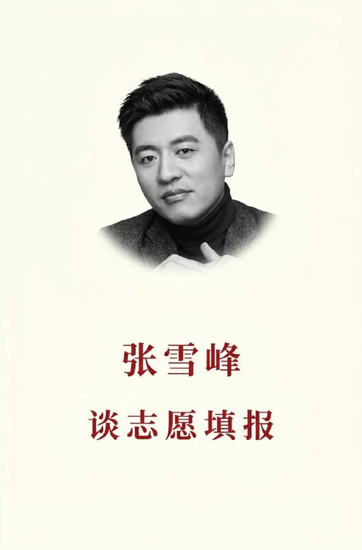 👤 来自