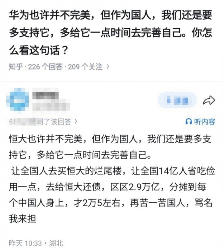 可以再苦一下😎 匿名投稿
